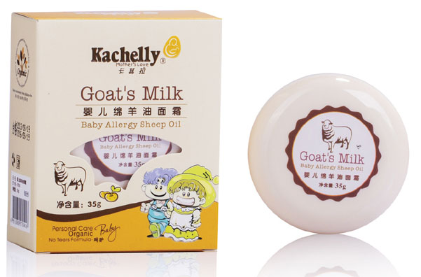 卡其拉yinge綿羊油面霜35g