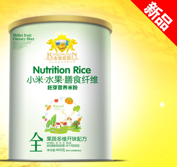 ��ܐۋ���߶�S�_ζ�䷽С���׷�460g