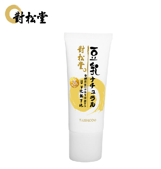 對松堂yunf保濕隔離霜