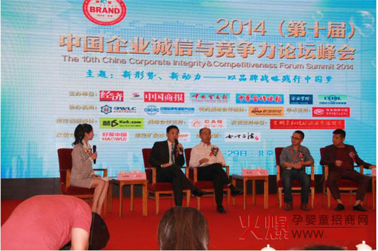 ��ͯ��(sh��)�I(y��)2014�Ї���I(y��)�\���c��(j��ng)����Փ�����(hu��)�� �s�@���(xi��ng)ĸ��I�B(y��ng)�a(b��)�䄩�ИI(y��)��(ji��ng)