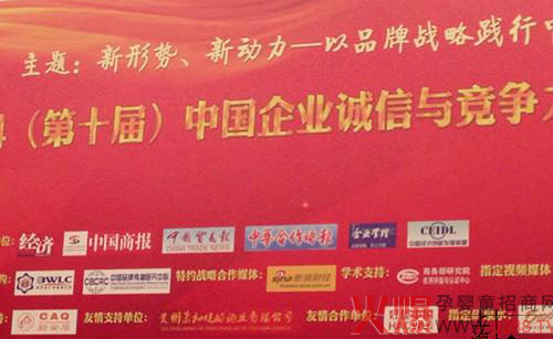 �Ϻ���ͯ���ӵ�ʮ���Ї���I(y��)�\���c��(j��ng)�������(hu��) ����ĸ���ИI(y��)��·