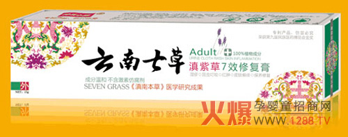 �����߲ݵ��ϲݸ� ֲ�ﾫ�A7Ч�ޏ�(f��)