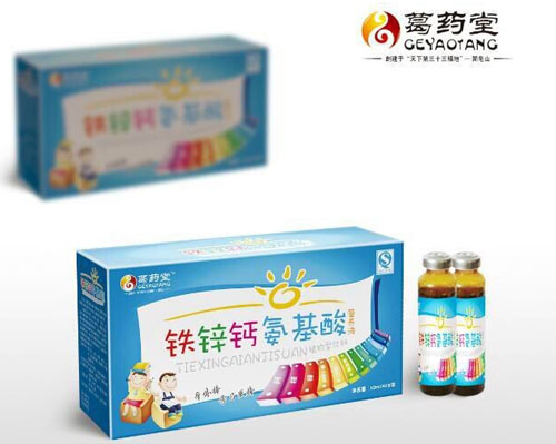 葛藥堂鐵鋅鈣氨基酸營(yíng)養(yǎng)液