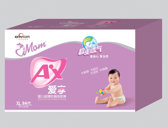 維媽媽愛享yinge超薄防漏紙尿褲XL碼