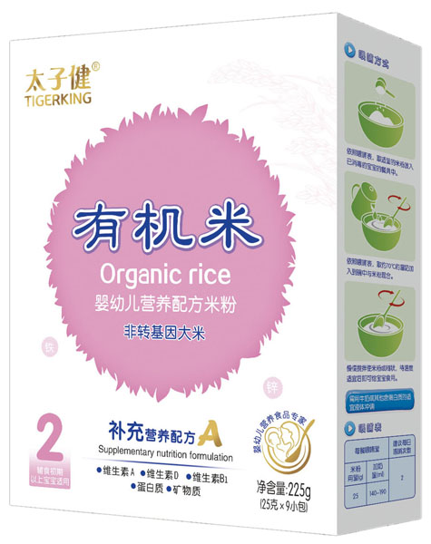 太子健補充營養(yǎng)配方米粉盒裝