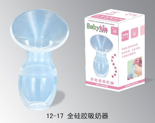 Babykin(貝沁)全硅膠吸奶器