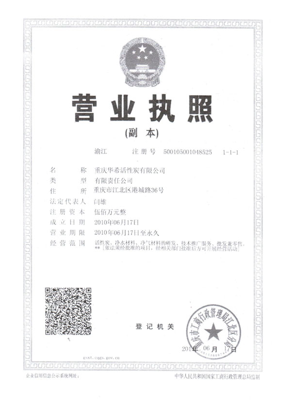 HX�I�I(y��)��(zh��)�Տ�(f��)ӡ�� 001