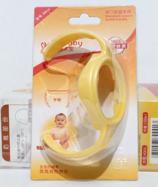 新兒寶黃色標口徑奶瓶手柄