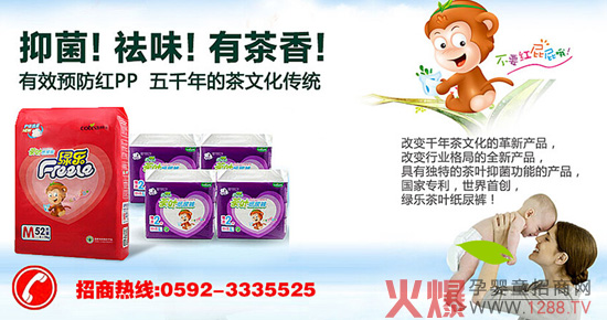 11��7��С�w���Ћ�ͯ���[��(hu��) �¼ѹ�˾������(l��i)