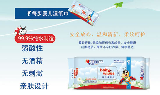 Mambo每步y(tǒng)inge柔濕巾