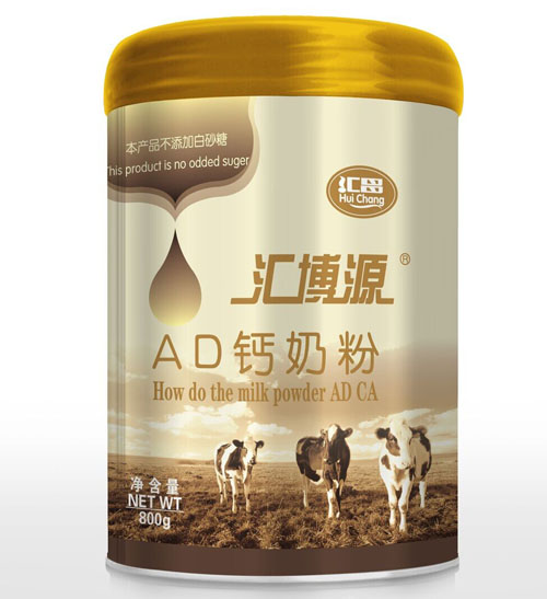 匯昌匯博源AD鈣奶粉聽(tīng)裝