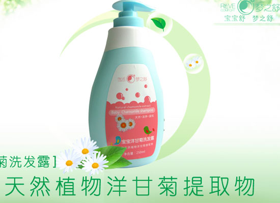 夢(mèng)之舒洋柑沐浴露