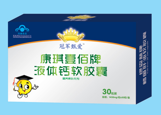 冠軍甄愛(ài)液體鈣軟膠囊