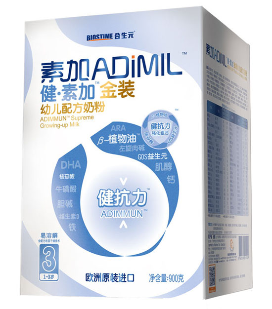 健素加金裝youe配方奶粉3段