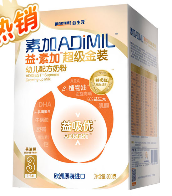 益素加超級(jí)金裝youe配方奶粉3段