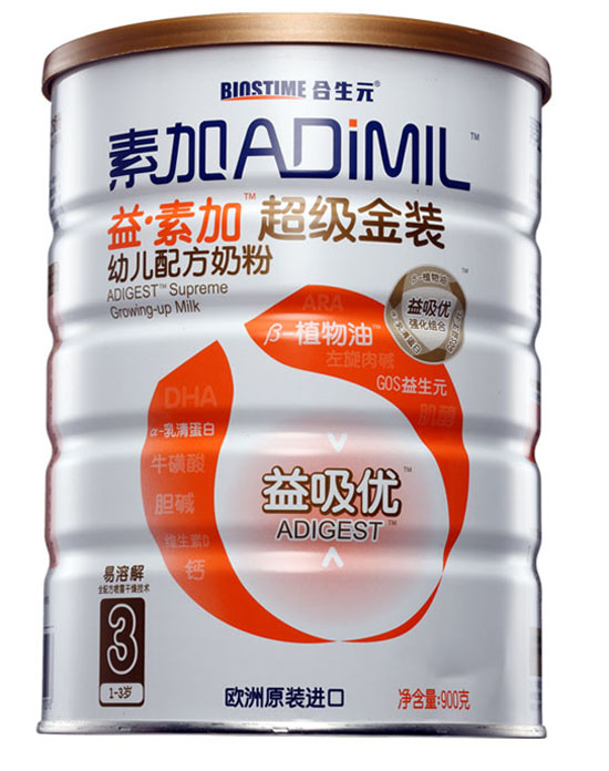 益素加超級(jí)金裝youe配方奶粉3段