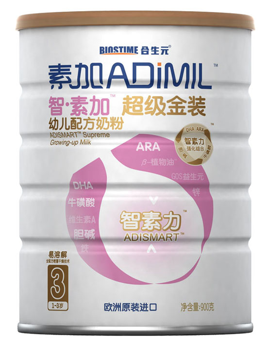 智素加超級金裝youe配方奶粉3段