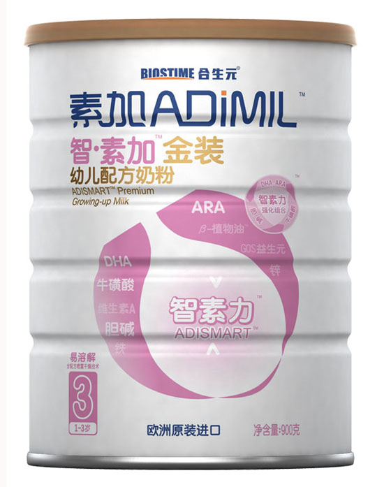智素加金裝youe配方奶粉3段