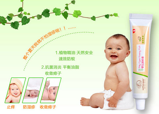 香港媽咪寶貝yingepp濕疹膏