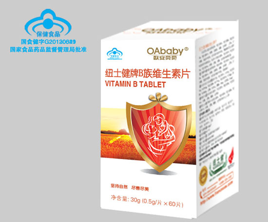 歐安貝貝紐士健牌B族維生素片(yunf)