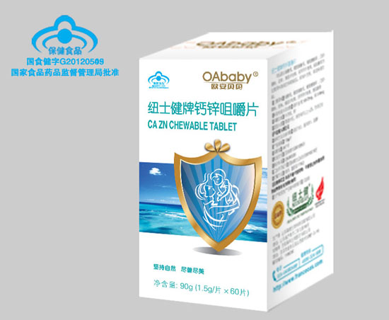 歐安貝貝紐士健片牌鈣鋅咀嚼片(yunf)