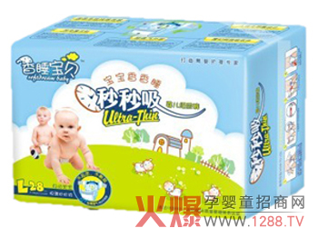 ��˯��ؐ�O������������ѝ ׌����˯�X(ju��)���㡱������