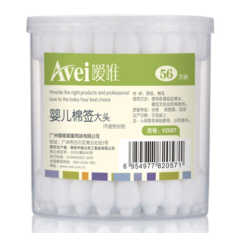 噯唯高級yinge大頭棉簽56支裝
