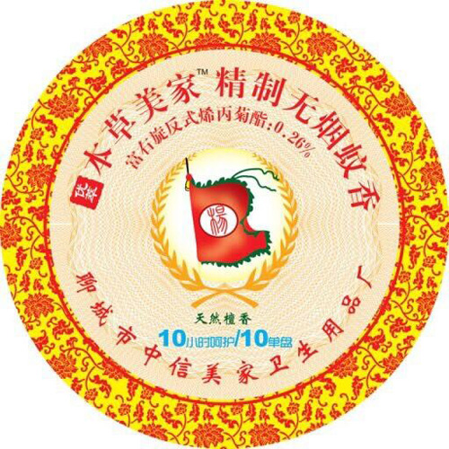 �������Ҿ��Ɵo(w��)��������Ȼ����