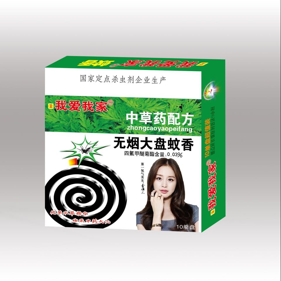 本草美家中藥配方無(wú)煙蚊香