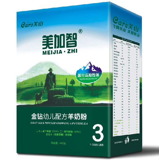 關山美加智金鉆youe配方羊奶粉3段聽裝