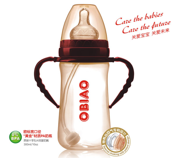 歐標(biāo)寬口徑黃金材質(zhì)PA奶瓶300ml