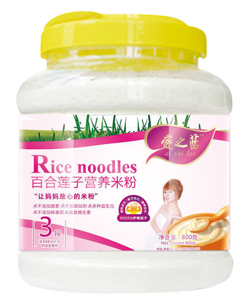 愛之藍百合蓮子營養(yǎng)米粉