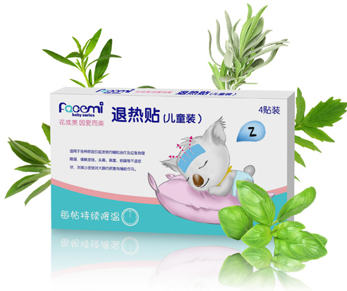 花成美退熱貼(兒童裝)