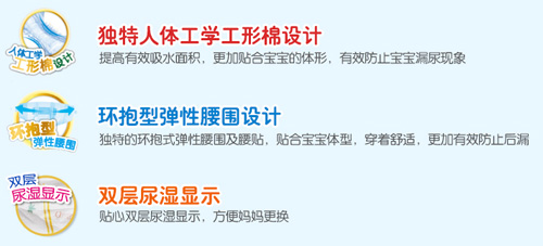 酷特適金牌棉柔yinge紙尿褲