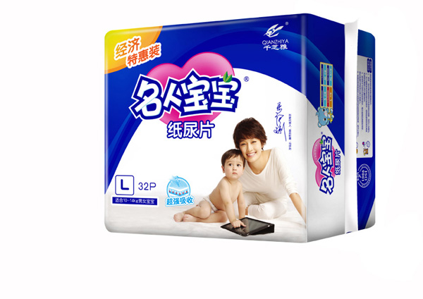 名人寶寶yinge尿片經(jīng)濟(jì)特惠裝