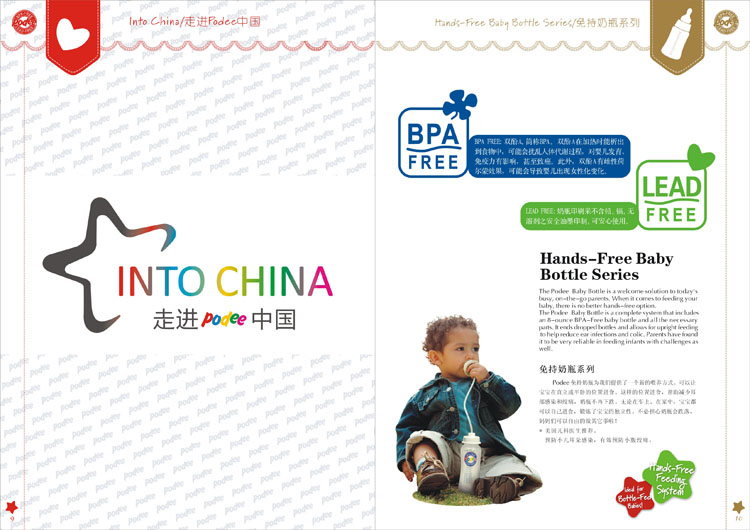 podee�냺��ι��Ʒ����