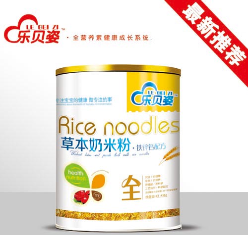 樂(lè)貝姿鐵鋅鈣草本奶米粉全段