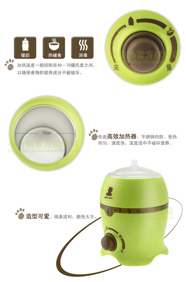 С����HL-0803ů��������(ji��)չʾ