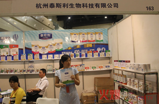 ؐϣ̩˹������2014�Ї������Ћ�ͯ���[��