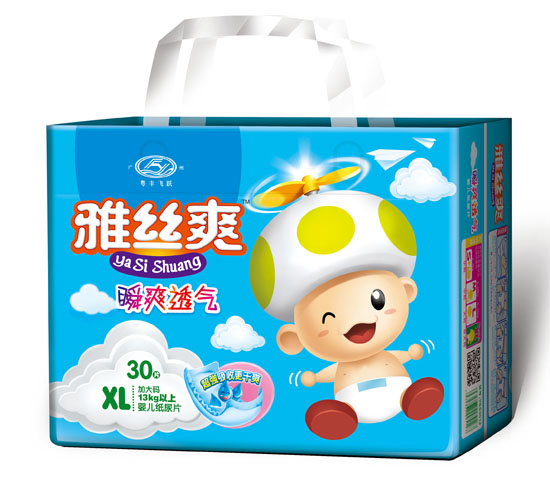 雅絲爽超級薄雙重護(hù)圍復(fù)合透氣yinge紙尿片XL碼