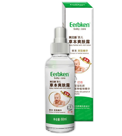 英貝康yinge草本爽膚露(叮后)