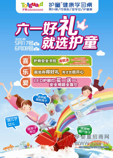 ��һ��ͯ��(ji��) �o���ӵĶY�����ˆ���