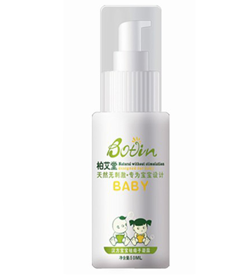 柏艾堂漢方寶寶祛痱凝露