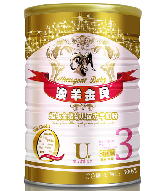 澳羊金貝超級金裝youe配方羊奶粉3段800克