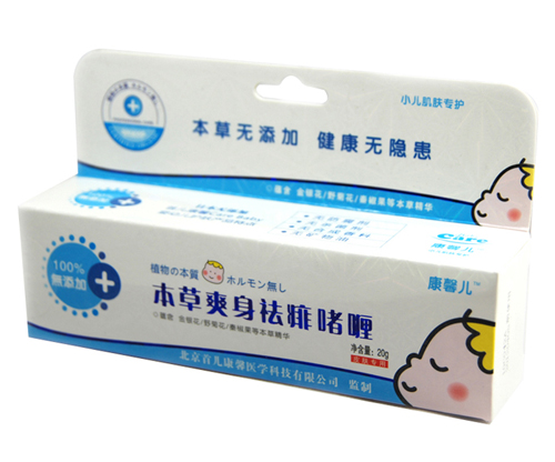 康馨兒yingye爽身祛痱啫喱