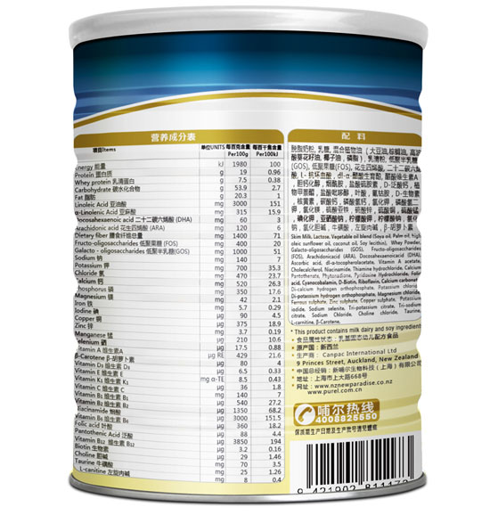 哺爾超級呵護(hù)youe配方奶粉3段