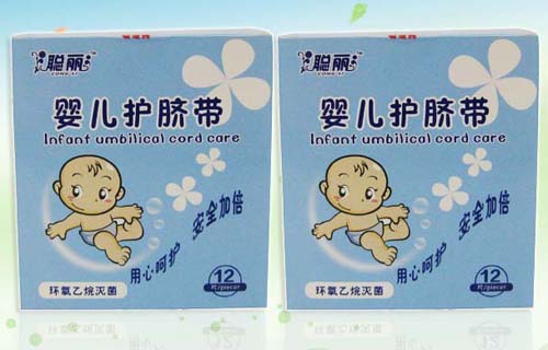 聰麗yinge護臍帶