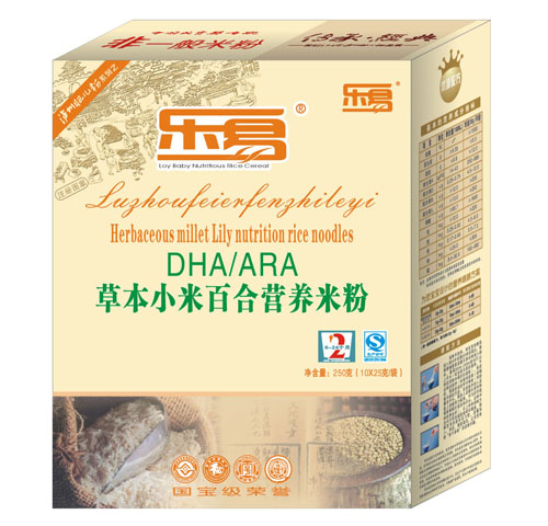 ���ײݱ�С�װٺϠI�B(y��ng)�׷�2�κ��b