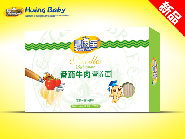 慧因?qū)毞雅H鉅I養(yǎng)面