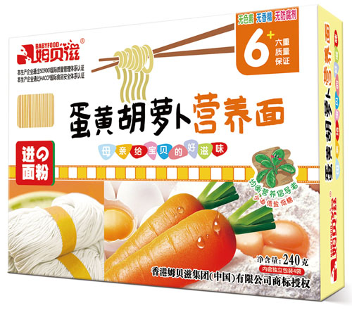 姆貝滋蛋黃胡蘿卜營養(yǎng)面